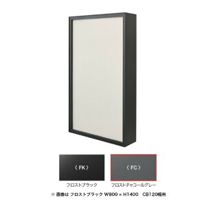 ���@�l��p�i���I�����[�����N���u �N���X�g���C�� �X�N�G�A�^ W1200 H1400 FC 150B�Ή� NA1-CRS1214FC5 1�Z�b�g