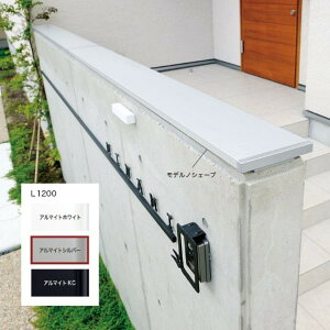 �I�����[�����N���u ���f���m �V�F�[�u �v���[�� L1200 �A���}�C�g�V���o�[ NA2-CK11AS 1��