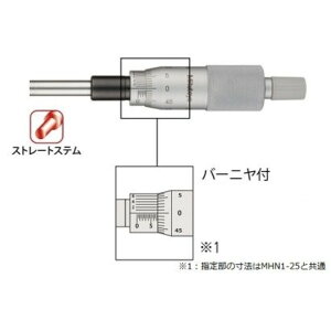 ミツトヨ マイクロメータヘッド MHN1−25V 1個
