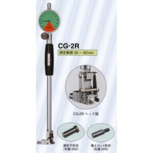 �V�����_�[�Q�[�W(18-35�i112115�j CG-1R 1��