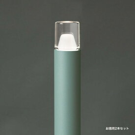 オンリーワンクラブ プリモ ポールライトスリムルミナス お徳用2本 H700・1W アースグリーン MY1-3019 1セット