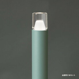 オンリーワンクラブ プリモ ポールライトスリムルミナス お徳用2本 H200・0.3W アースグリーン MY1-3601 1個