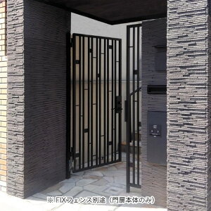 @lpiI[Nu n[eB[ [gA~ ЊJ W1000×H1800 MA1-OSG002 1