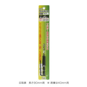 �I�����[�����N���u �E���� �E�b�h�f�b�L�M�損 L90mm�p HJ2-YB115 1�Z�b�g