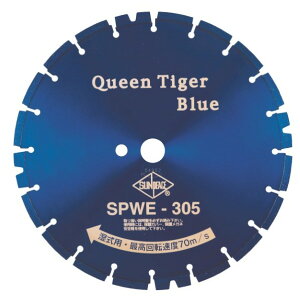 SUNPEACE �_�C�������h�u���[�h �N�C�[���^�C�K�[�u���[ 305mm SPWE-305 1��