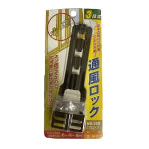 ƌ̔ ChƒʕbN3i 7×42×141mm Vo[ NB-35Vo[ 1