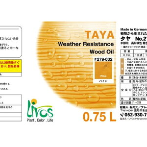 {X RNh^GNXeA(ؕph) 0.75L pC 279-032 1