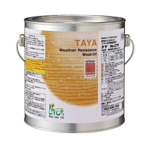 {X RNh^GNXeA(ؕph) 2.5L yVbh 279-051 1