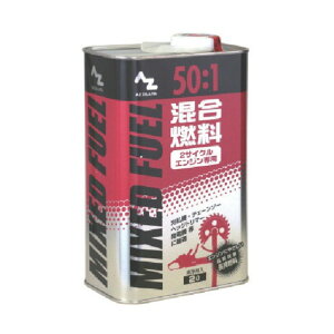 G[[bg(AZ) 50:1R()2L 2L FG012 1{