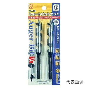 VX�V���[�g�r�b�g 15mm NO1-VX-150X2 2�{