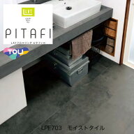 東リ ピタフィー LAYフローリング 300mm×451mm モイストタイル LPF703 24枚