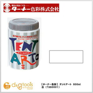 ^[i[F egA[g 600ml  TA60001 1_