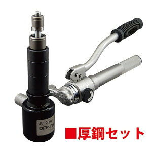 �W�F�t�R�������t���[�p���`(���|�Z�b�g)�E�T�C�Y:W66×L356×H136mmDFP-1654