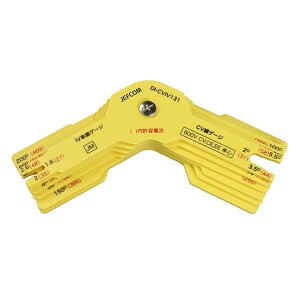 �W�F�t�R���P�[�u���Q�[�WDI-CVIV131