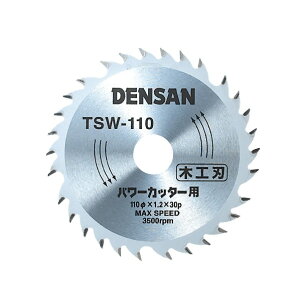 fT [dۃmR`bv\[(؍Hp) 110mm TSW-110