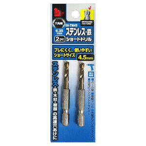 iHelp �Z�p���X�e���V���[�g�h����4.5�~�� 2p H6cm×W0.635cm×D0.635cm IH-TM45 2�{