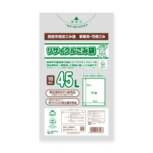 VW} {sw育ݑ ƌn R 45L 0D03×650×800mm 006678550 10