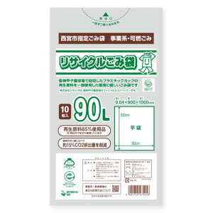 VW} {sw育ݑ ƌn R 90L 0D04×900×1000mm 006678551 10