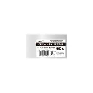 HEIKO �H�i�p�t�B���� OPP�V�[�g ��25/7-12 ��0�D025×��70×��120mm 006777095 500��