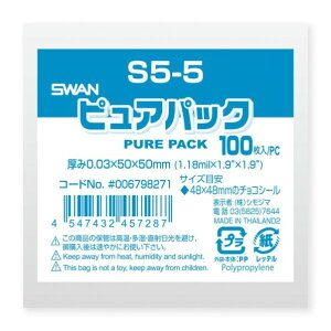 SWAN OPP sApbN S 5-5 0D03×50×50mm 006798271 100