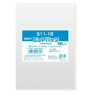 SWAN OPP sApbN S 11-16 0D03×110×160mm 006798282 100