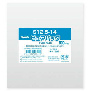 SWAN OPP sApbN S 12D5-14 0D03×125×140mm 006798283 100