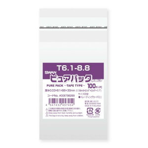 SWAN OPP sApbN T 6D1-8D8 0D03×61×88{e[v30mm 006798289 100