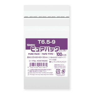 SWAN OPP sApbN T 6D5-9 0D03×65×90{e[v30mm 006798290 100