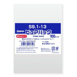 SWAN OPP sApbN 04S 9D1-13 0D04×91×130mm 006798479 100