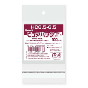 SWAN OPP sApbN HC 6D5-6D5 0D03×65×65{wb_[25{e[v30mm/a:8mm 006798523 100