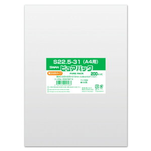 SWAN OPP sApbN 025S 22D5-31iA4pj 0D025×225×310mm 006798716 200