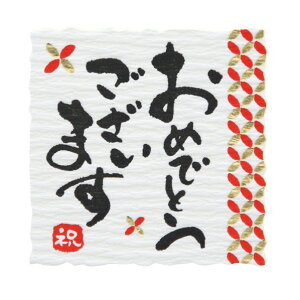 HEIKO MtgV[ Ȃ݂Ƃ ߂łƂ c40×40mm 007064705 24