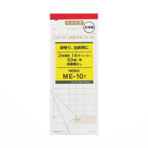 HEIKO v[ 5 ME-10T 250g W70×H175mm 007570315 5