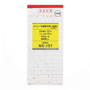 HEIKO v[ 5 ME-15T 250g W96×H212mm 007570320 5