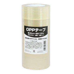 VW} OPPe[v48 48×100m 48mm×100m 002079200 50