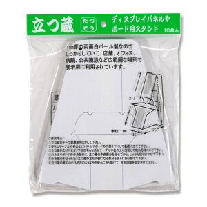 �����H�� �p�l���E�{�[�h�p�X�^���h ���� 10���� MT-4 213×199mm 007325804 10��
