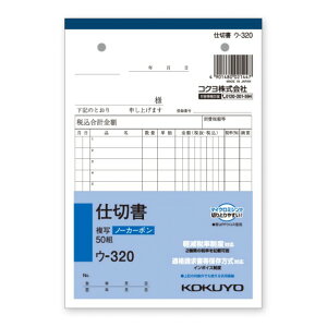 RN d؏ E-320N B6 ^e ^e188×R128mm 007577710 1