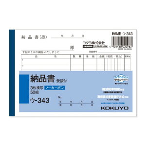 RN [i E-343N A6 R ^e105×R154mm 007578123 1