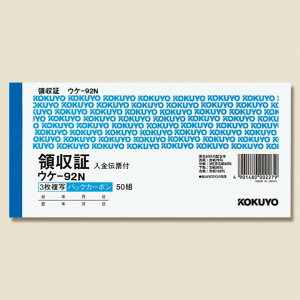 �R�N�� �̎��� �E�P-92 ���؎蔻�� �o�b�N�J�[�{��3������50�g �^�e84×���R175mm 007578600 1��