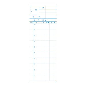 񂾂 v[ 10VN K3 75×210mm 004470262 50g