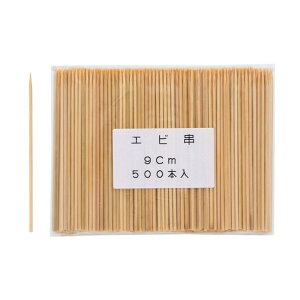 まるわ エビ串 9cm W-54 直径1.8mm×9cm 004619010 500本