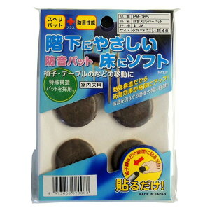 ACE(cG[X) hXbp[pbg  28mm 28mm PR-065 4