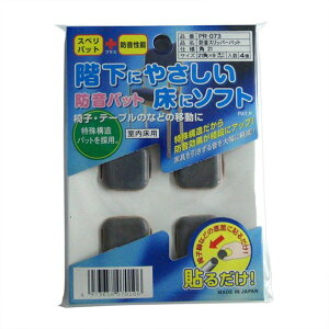 ACE(���c�G�[�X) �h���X���b�p�[�p�b�g �p 21mm 21mm PR-073 4��