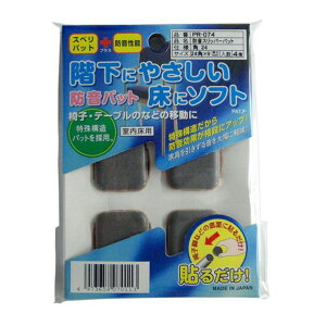 ACE(cG[X) hXbp[pbg p 24mm 24mm PR-074 4