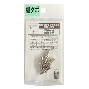 ACE(cG[X) HtI_{ 4.8U×18mm I PG-791 1