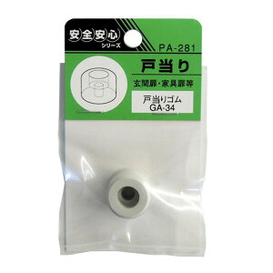 ACE(cG[X) ˓S GA-34 PA-281 1_