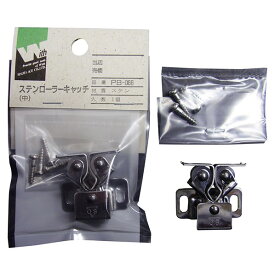 ACE(杉田エース) ステンレスローラーキャッチ 中 PB-066 1点