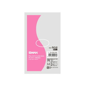 VW} SWAN Ki| X|G` No.502(2) RȂ 50 0.05×80×120mm  006616502 50