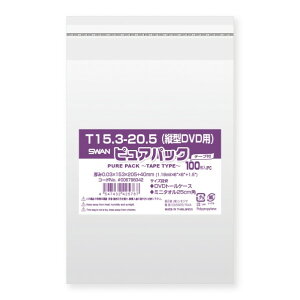 VW} SWAN OPP sApbN T15.3-20.5(e[vt)100 0.03×153×205{e[v40mm  006798342 100