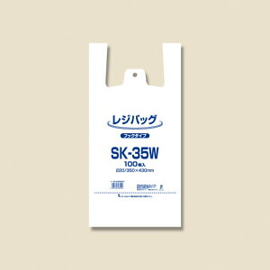 VW} W WobO SK-35W 006903507 100